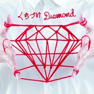 Yamada-kun to 7-nin no Majo